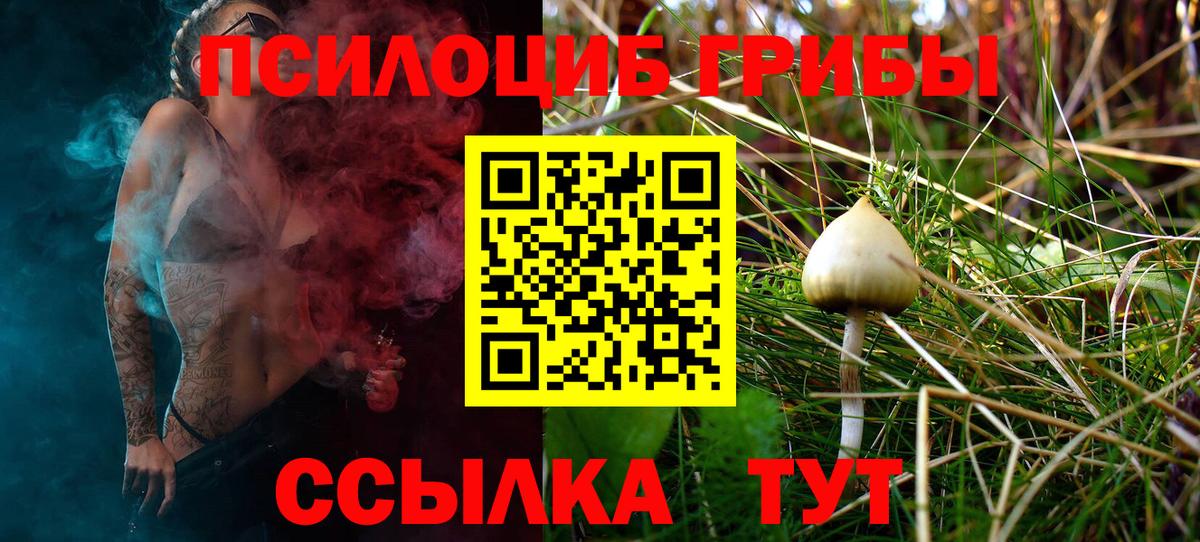 Hash Oil  Вход с VPN  КОКАИН  Гарик  Комсомольск-на-Амуре  Molly  Бошки Шишки  Мяу-Мяу  СОЛЬ CK  Конопля  LSD-25 