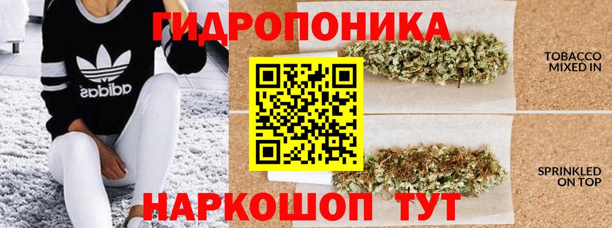 Марихуана планчик Комсомольск-на-Амуре